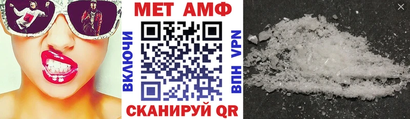 ОМГ ОМГ как зайти хочу Малая Вишера АМФЕТАМИН Premium