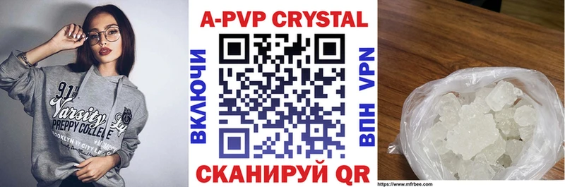 MEGA   Малая Вишера  Alpha-PVP Crystall  что такое наркотик 