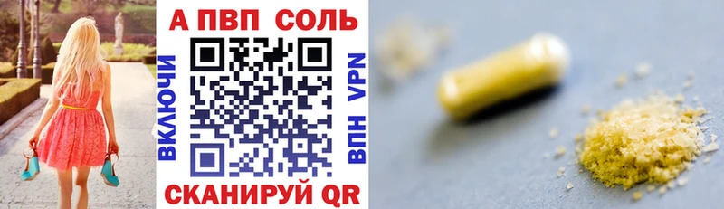 A-PVP СК КРИС Малая Вишера
