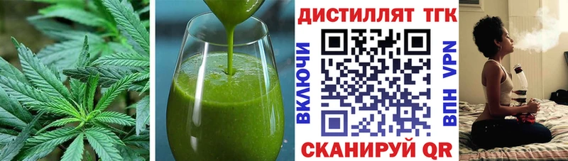 Еда ТГК марихуана  Малая Вишера 