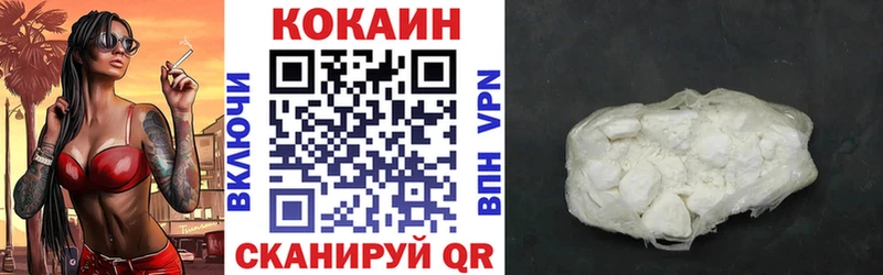 Кокаин Боливия Малая Вишера