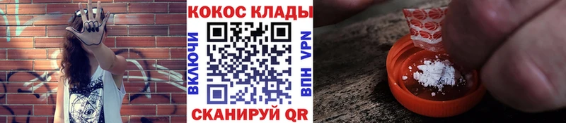 как найти   Малая Вишера  КОКАИН 98% 