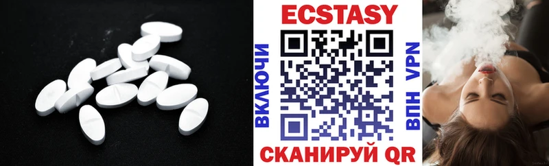даркнет как зайти  блэк спрут онион  Малая Вишера  ЭКСТАЗИ Cube 