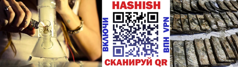 Гашиш гашик  сколько стоит  Малая Вишера 