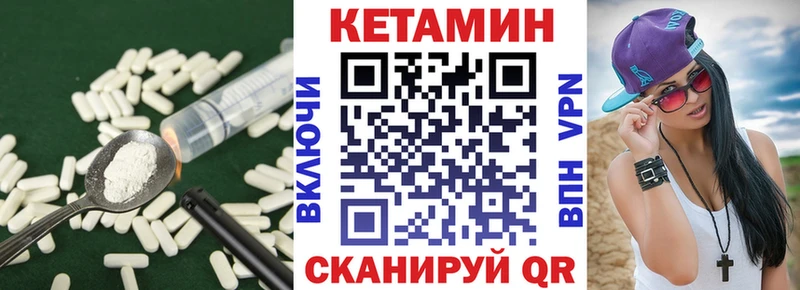 КЕТАМИН VHQ  OMG рабочий сайт  Малая Вишера 