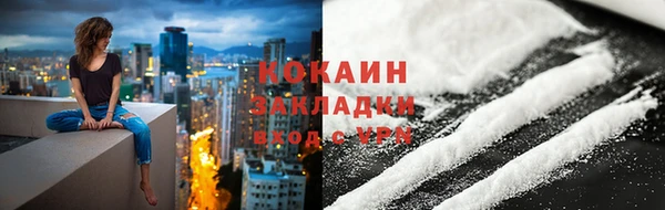 бутик Киреевск