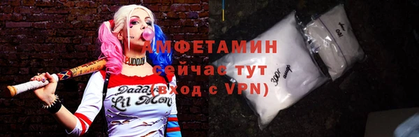 стафф Козловка