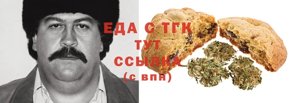 бутик Киреевск