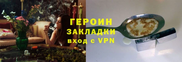 бутик Киреевск
