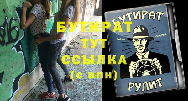 дживик Киренск