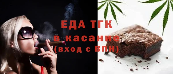 бутик Киреевск