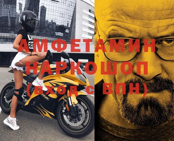 бутик Киреевск