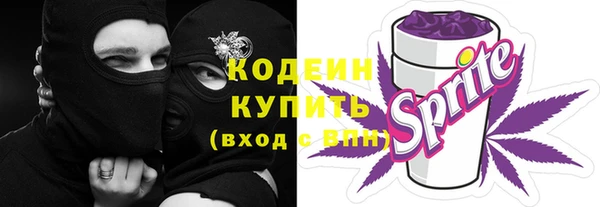 бутик Киреевск