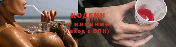 стафф Козловка