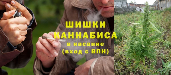 бутик Киреевск