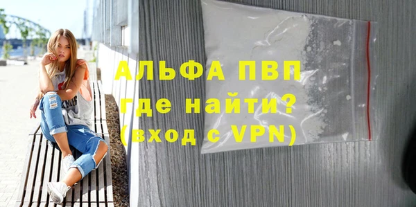 бутик Киреевск