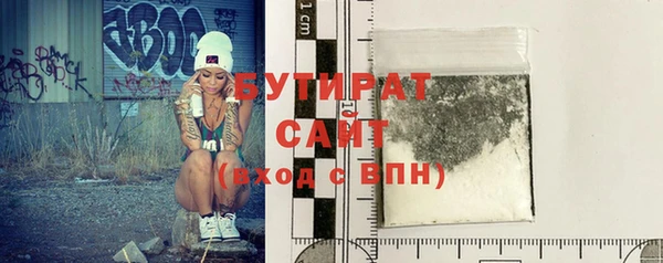 бутик Киреевск
