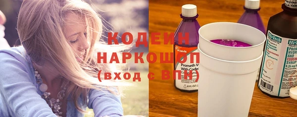бутик Киреевск