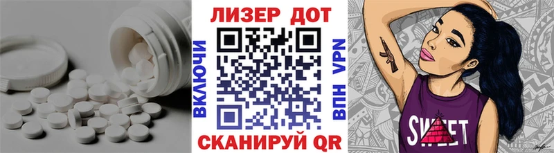 LSD-25 экстази кислота  Малая Вишера 