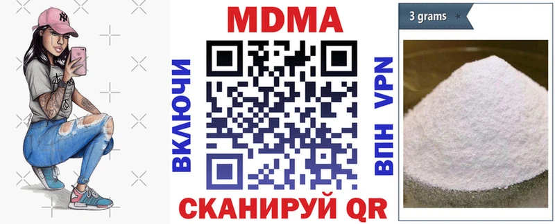 цены наркотик  Малая Вишера  МДМА Molly 