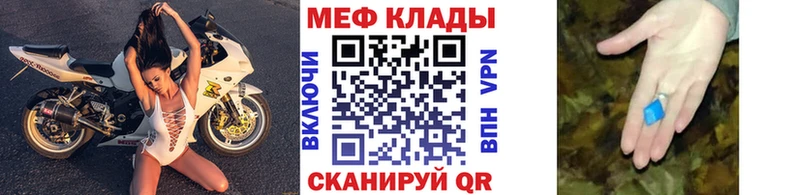 купить наркотик  Малая Вишера  Меф кристаллы 