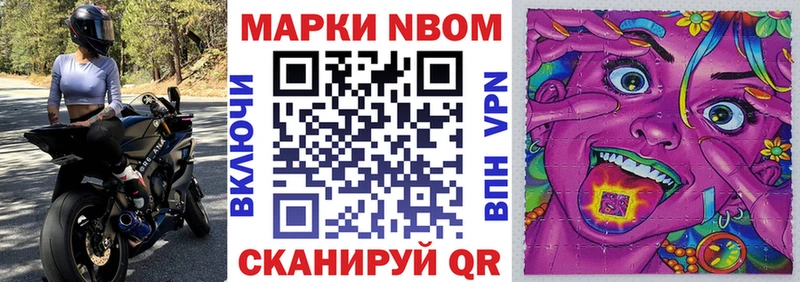Наркотические марки 1,5мг  блэк спрут ССЫЛКА  Малая Вишера  где купить наркоту 